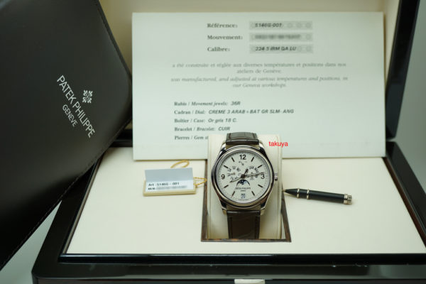 Patek Philippe 5146G CREAM DIAL WHITE GOLD ANNUAL CALENDAR COMPLICATION FULL SET