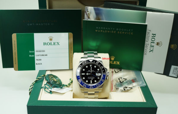 Rolex 116710BLNR GMT MASTER II BLACK BLUE RANDOM SERIAL 2016 WARRANTY FULL SET