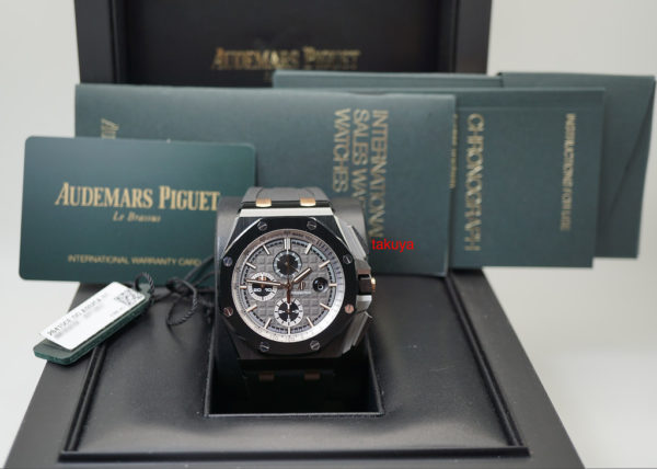 Audemars PIGUET ROYAL OAK OFFSHORE PRIDE of GERMANY EDITION 26415CE WARRANTY FULL SET