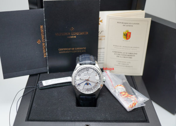 NEW Vacheron CONSTANTIN FIFTYSIX COMPLETE CALENDAR 40MM 2020 COMPLETE SET - Image 2
