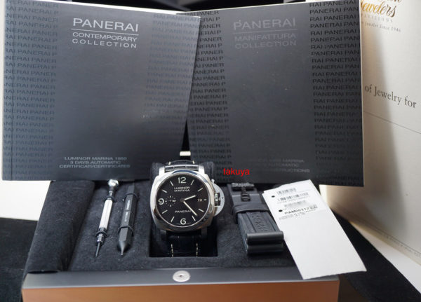 Panerai PAM 312 LUMINOR 1950 MARINA 3 DAYS 44MM SERVICED COMPLETE SET - Image 2
