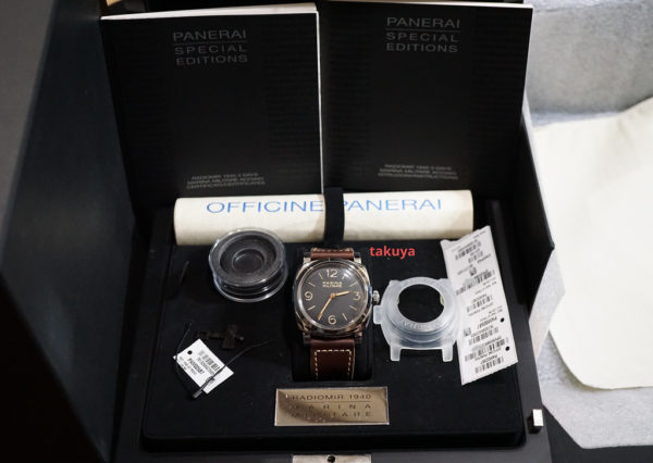 Panerai PAM 587 RADIOMIR 1940 MARINA MILITARE LIMITED EDITION 47MM FULL SET - Image 2