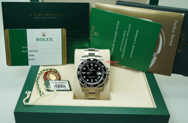 Rolex 116710LN GMT MASTER II BLACK CERAMIC BEZEL COMPLETE SET - Image 2