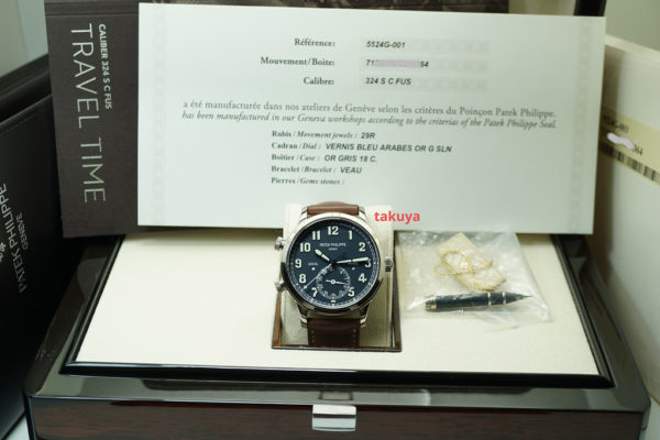 Patek PHILIPPE 5524G 18K WHITE GOLD PILOT TRAVEL TIME COMPLETE SET - Image 2