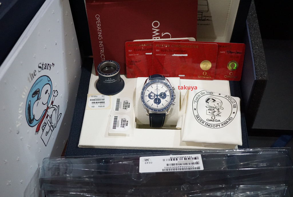 new snoopy omega 2021