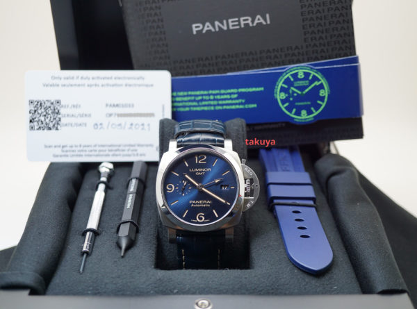 Panerai PAM 1033 LUMINOR 1950 GMT BLUE DIAL 44MM 2021 COMPLETE SET - Image 2