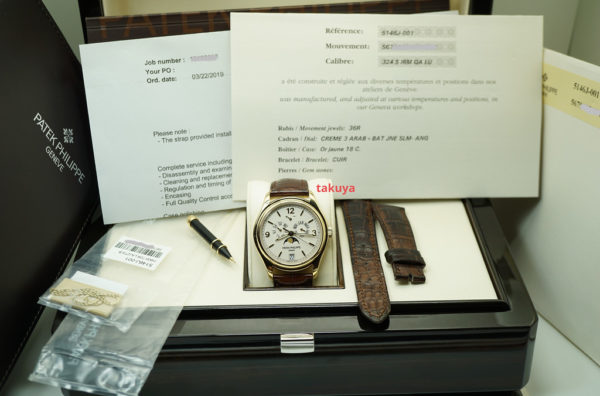 Patek PHILIPPE 5146J ANNUAL CALENDAR YELLOW GOLD CREAM DIAL SERVICED FULL SET - Image 2