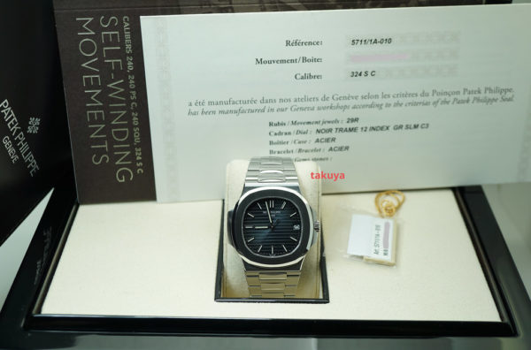 Patek PHILIPPE 5711/1A NAUTILUS STEEL BLUE DIAL 40MM 2017 COMPLETE SET - Image 2