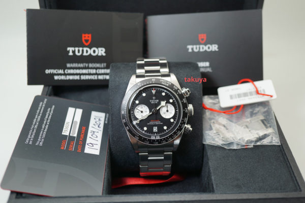 Tudor 79360N BLACK BAY CHRONOGRAPH BLACK DIAL 2021 MODEL FULL SET - Image 2