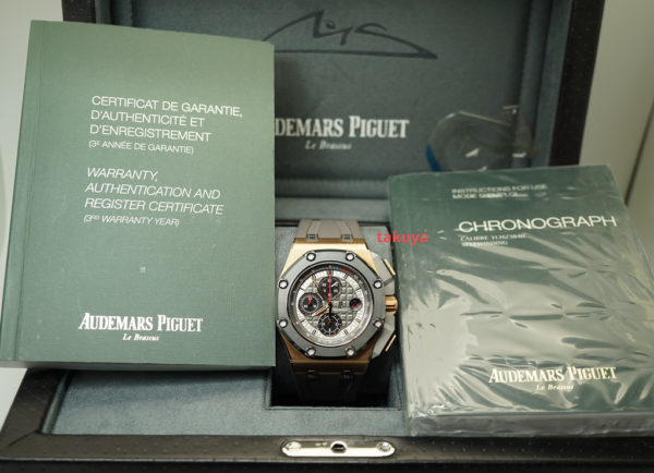 MINT Audemars PIGUET MICHAEL SCHUMACHER ROSE GOLD LIMITED EDITION 26568OM FULL SET - Image 2