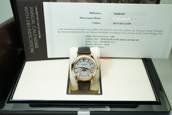 Patek PHILIPPE 5205R ANNUAL CALENDAR 18K ROSE GOLD WHITE OPALINE DIAL 2021 BOXES & PAPERS - Image 2