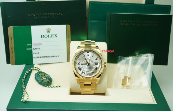 Rolex 326938 SKY-DWELLER 18K YELLOW GOLD SILVER ROMAN DIAL 2017 FULL SET - Image 2