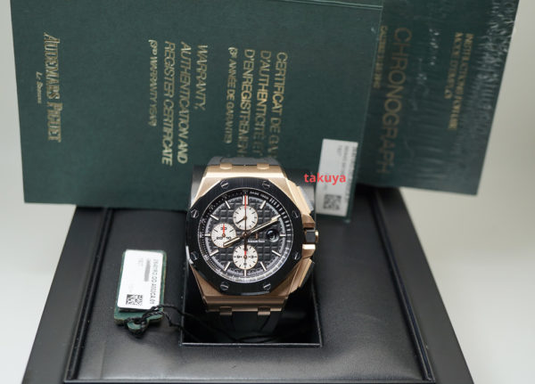 Audemars PIGUET ROYAL OAK OFFSHORE 26401RO 18K ROSE GOLD CERAMIC FULL SET - Image 2