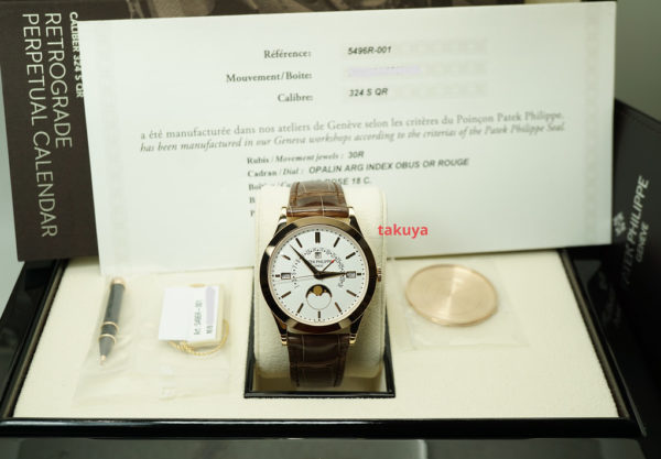 Patek PHILIPPE 5496R RETROGRADE PERPETUAL CALENDAR ROSE GOLD 2022 FULL SET - Image 2