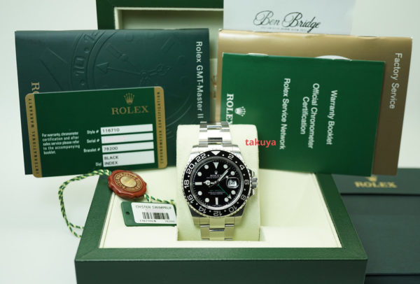 Rolex 116710LN GMT MASTER II BLACK CERAMIC BEZEL COMPLETE SET - Image 2