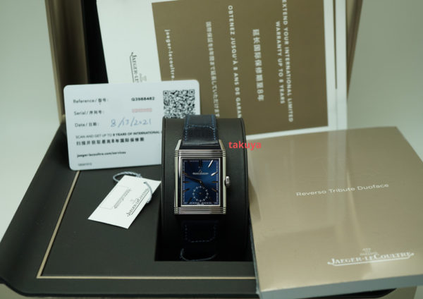 Jaeger-LeCoultre REVERSO TRIBUTE DUOFACE Q3988482 2021 COMPLETE SET - Image 3