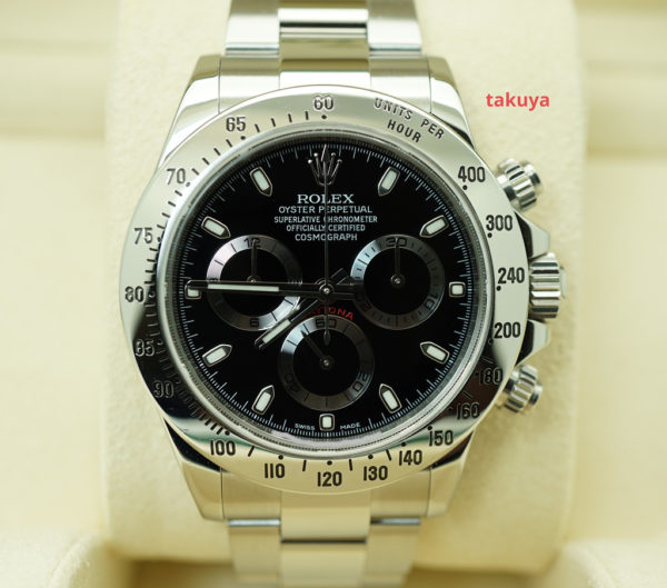 Rolex 116520 DAYTONA STAINLESS STEEL BLACK DIAL RANDOM SERIAL 2015 COMPLETE SET