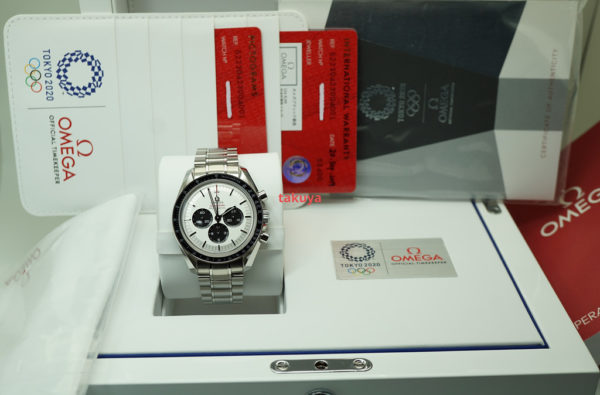 Omega SPEEDMASTER TOKYO 2020 OLYMPICS LIMITED EDITION PANDA DIAL FULL SET - Image 2