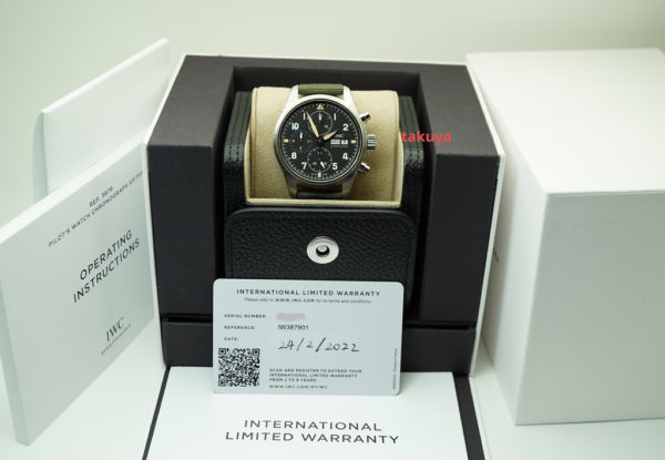 BRAND NEW IWC PILOT CHRONOGRAPH SPITFIRE CHRONOGRAPH IW387901 2022 FULL SET - Image 2