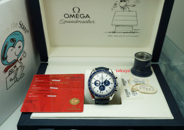 BRAND NEW Omega SPEEDMASTER SILVER SNOOPY AWARD 50TH ANNIVERSARY 2021 FULL SET - Image 2