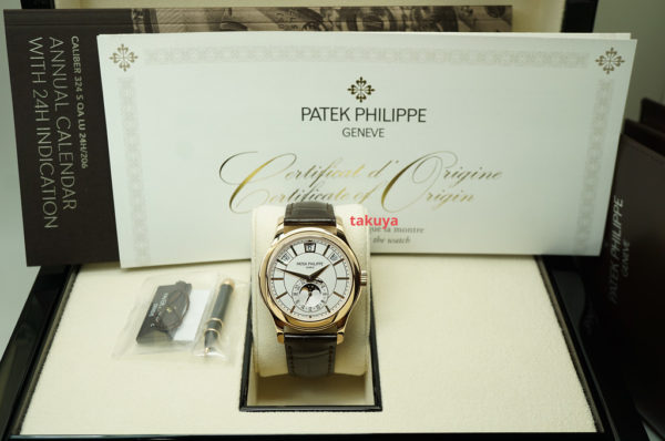 MINT Patek PHILIPPE 5205R ANNUAL CALENDAR 18K ROSE GOLD WHITE OPALINE DIAL 2021 FULL SET - Image 2
