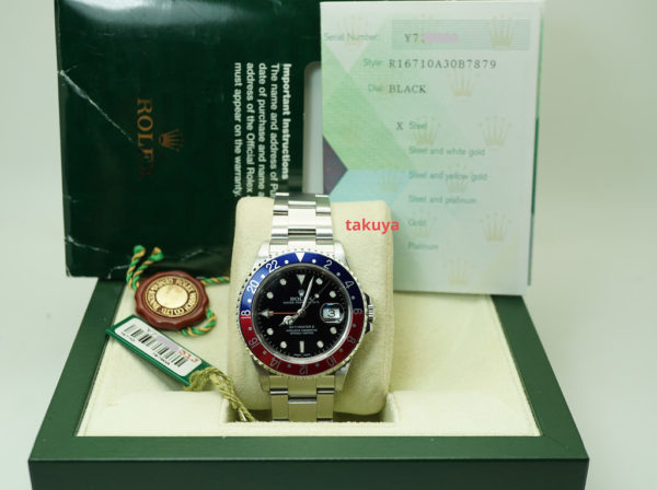 Rolex 16710 GMT MASTER II RED BLUE PEPSI BEZEL Y SERIAL LUG HOLES BOX PAPER - Image 2