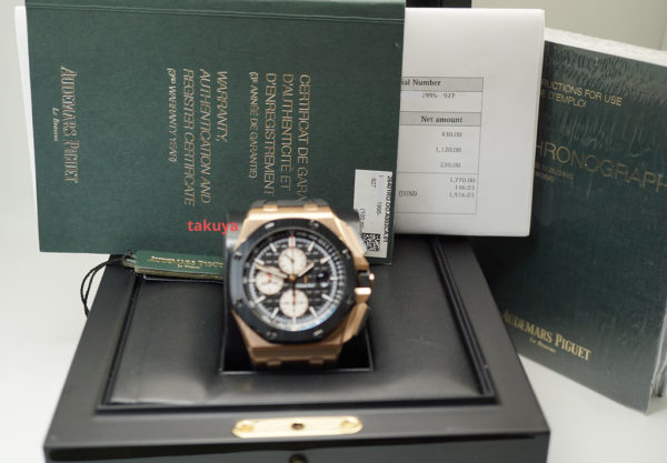 Audemars PIGUET ROYAL OAK OFFSHORE 26401RO ROSE GOLD AP SERVICED WARRANTY FULL SET - Image 2