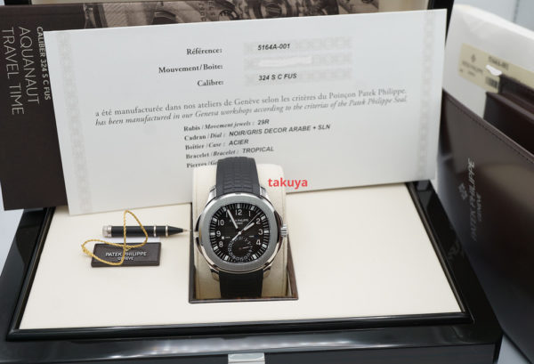 BRAND NEW PATEK PHILIPPE 5164A AQUANAUT TRAVEL TIME STAINLESS STEEL COMPLETE SET - Image 2