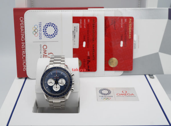Omega SPEEDMASTER TOKYO 2020 OLYMPICS LIMITED EDITION BLUE DIAL FULL SET - Image 2