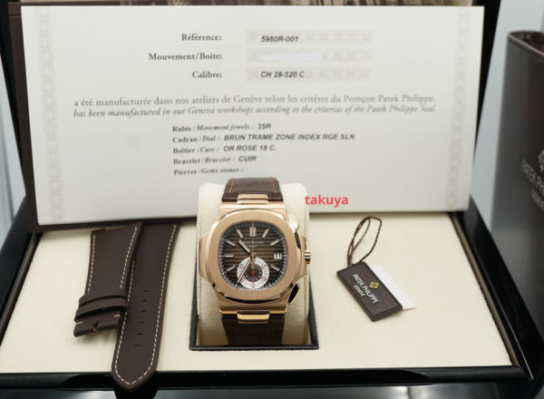 BRAND NEW Patek PHILIPPE 5980R NAUTILUS CHRONOGRAPH DATE ROSE GOLD 2022 COMPLETE SET - Image 2