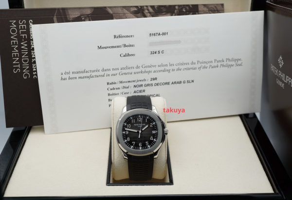 Patek PHILIPPE 5167A AQUANAUT STAINLESS STEEL RUBBER STRAP 2020 FULL SET - Image 2