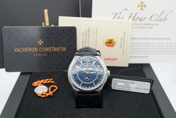 Vacheron CONSTANTIN FIFTYSIX COMPLETE CALENDAR BLUE DIAL 40MM 2021 BOXES PAPERS - Image 2