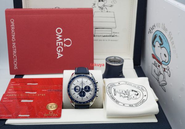 Omega SPEEDMASTER SILVER SNOOPY AWARD 50TH ANNIVERSARY 2022 WARRANTY FULL SET - Image 2