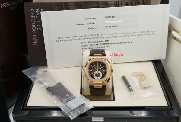 NEW Patek PHILIPPE 5980R NAUTILUS CHRONOGRAPH DATE ROSE GOLD 2021 COMPLETE SET - Image 2