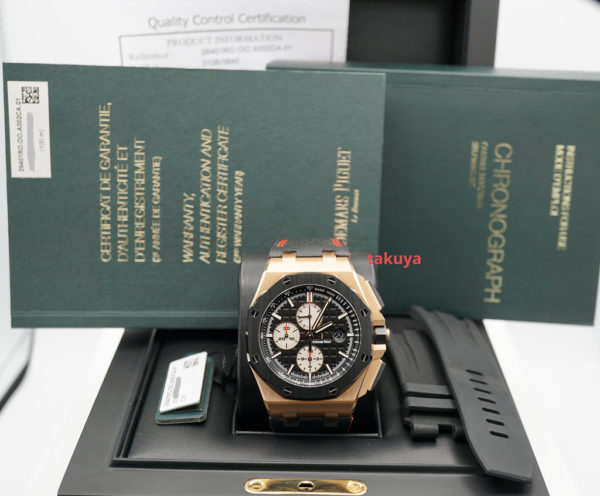 Audemars PIGUET ROYAL OAK OFFSHORE 26401RO 18K ROSE GOLD COMPLETE SET - Image 2