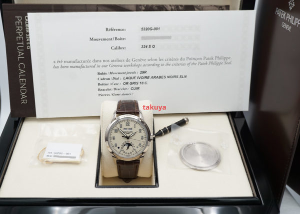 Patek PHILIPPE 5320G PERPETUAL CALENDAR WHITE GOLD CREAM DIAL 2021 BOXES PAPERS - Image 2