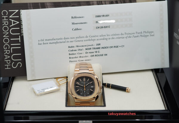 Patek PHILIPPE 5980/1R NAUTILUS CHRONOGRAPH 18K ROSE GOLD 2017 FULL SET - Image 2