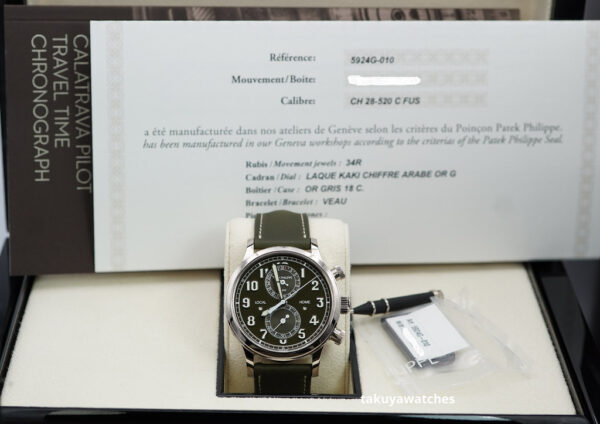 Patek PHILIPPE 5924G WHITE GOLD CALATRAVA PILOT TRAVEL TIME CHRONOGRAPH 2023 MODEL - Image 2