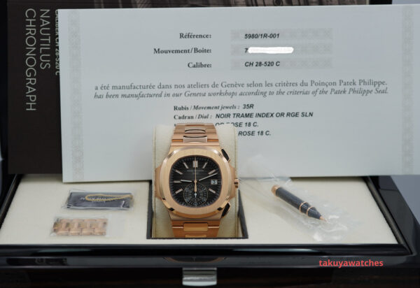 NEW Patek PHILIPPE 5980/1R NAUTILUS CHRONOGRAPH 18K ROSE GOLD 2021 FULL SET - Image 2
