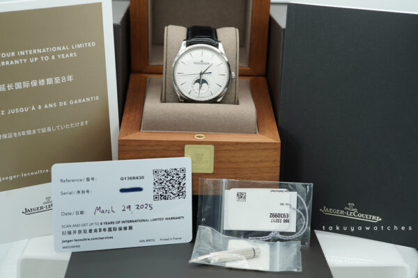 Jaeger-LeCoultre MASTER ULTRA THIN MOON STAINLESS STEEL 2025 FULL SET - Image 2