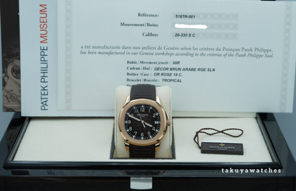 Patek PHILIPPE 5167R AQUANAUT ROSE GOLD BROWN DIAL NEW MOVEMENT 2023 FULL SET - Image 2