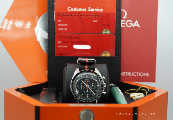 Omega SPEEDY TUESDAY ULTRAMAN SPEEDMASTER LIMITED EDITION FULL SET - Image 2